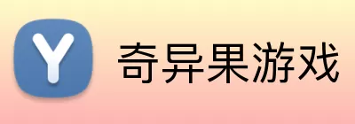 奇异果游戏 Logo